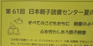 61th-event2